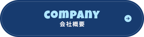 bnrhalf_company_off
