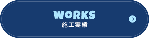 bnrhalf_works_off