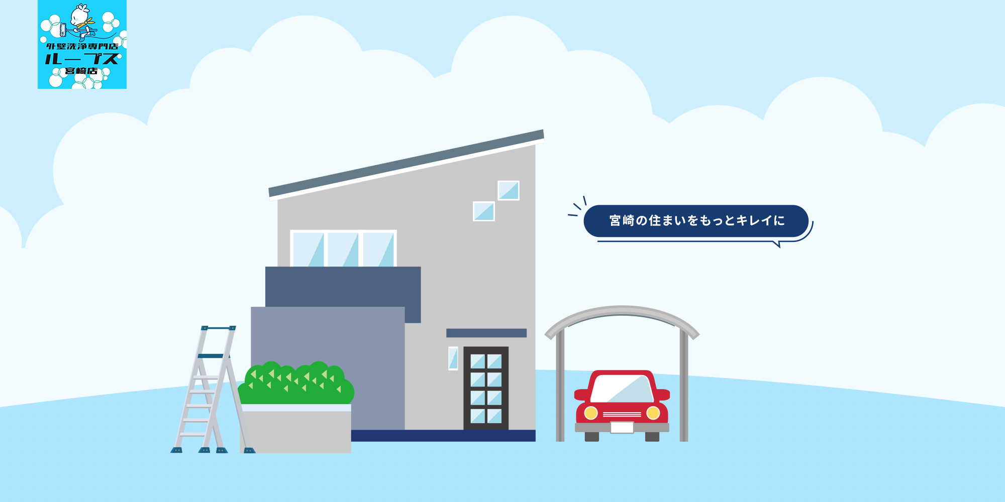 トップページ