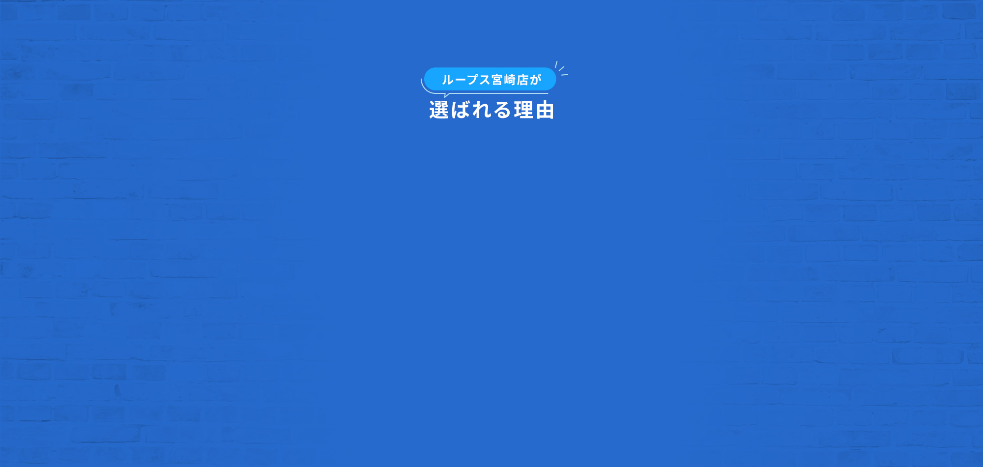 secondmain_bg
