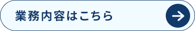 secondmain_btn_off