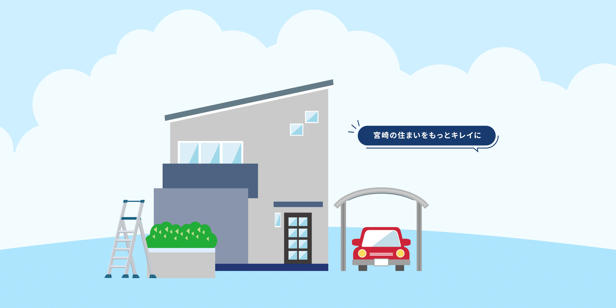 トップページ