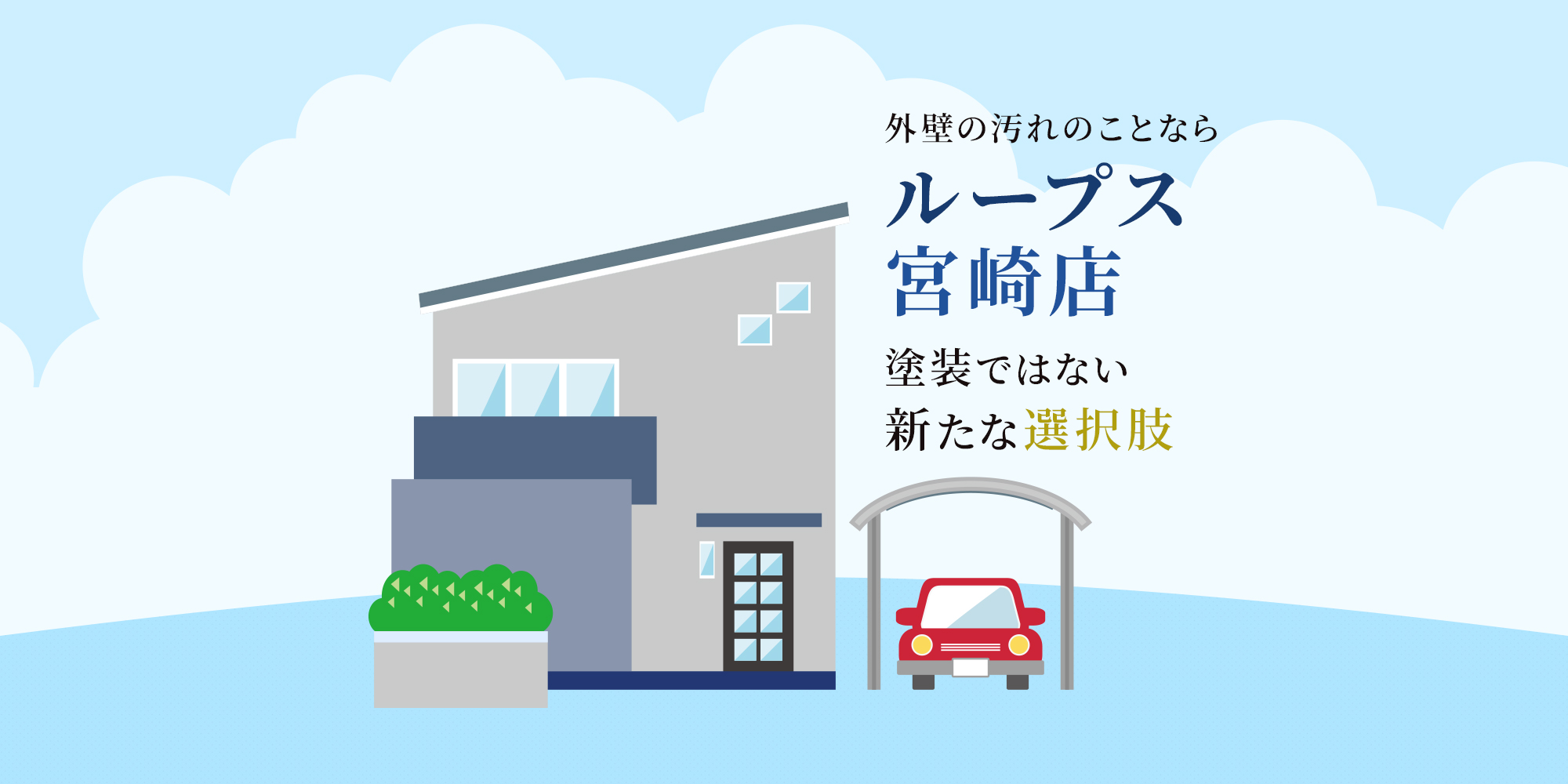 トップページ